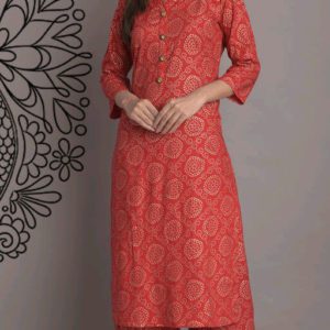 Rojdeal Aakarsha Drishya Kurti